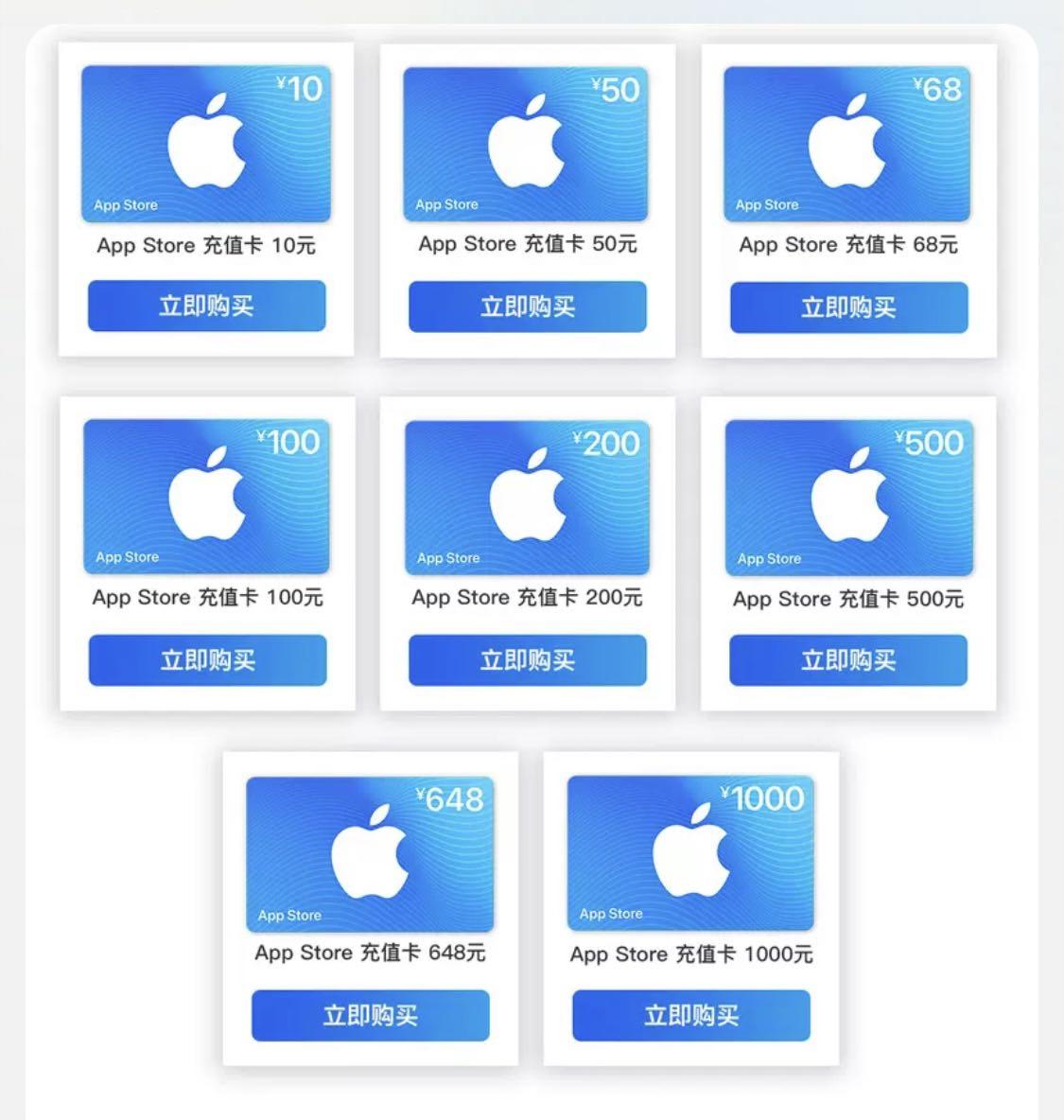 Apple card for China app store only, Mobile Phones & Gadgets ...