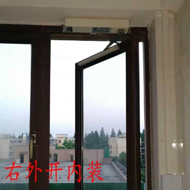 Automatic Remote Electric Casement Window Opener Closer Smart Home