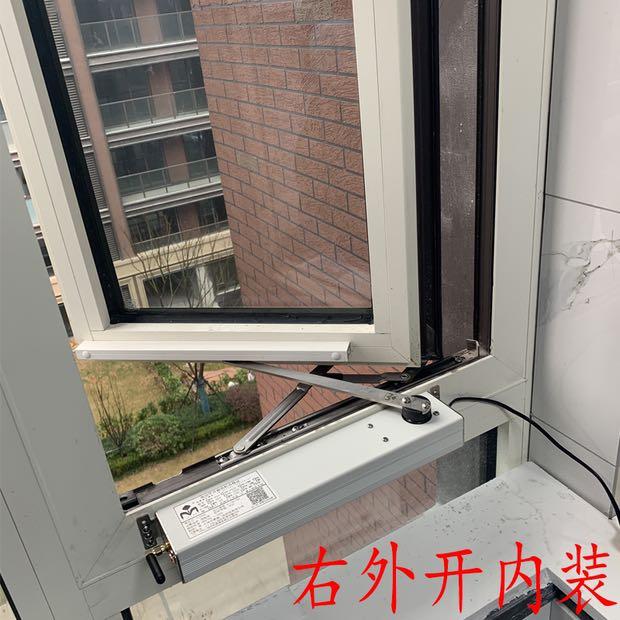 Automatic Remote Electric Casement Window Opener Closer Smart Home