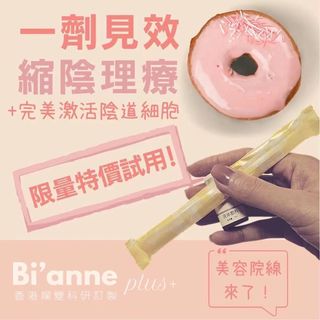 （分類：）位於 。 由 hmdhk 提交（商品編號 1116332684，圖片 1）。簡介： 。