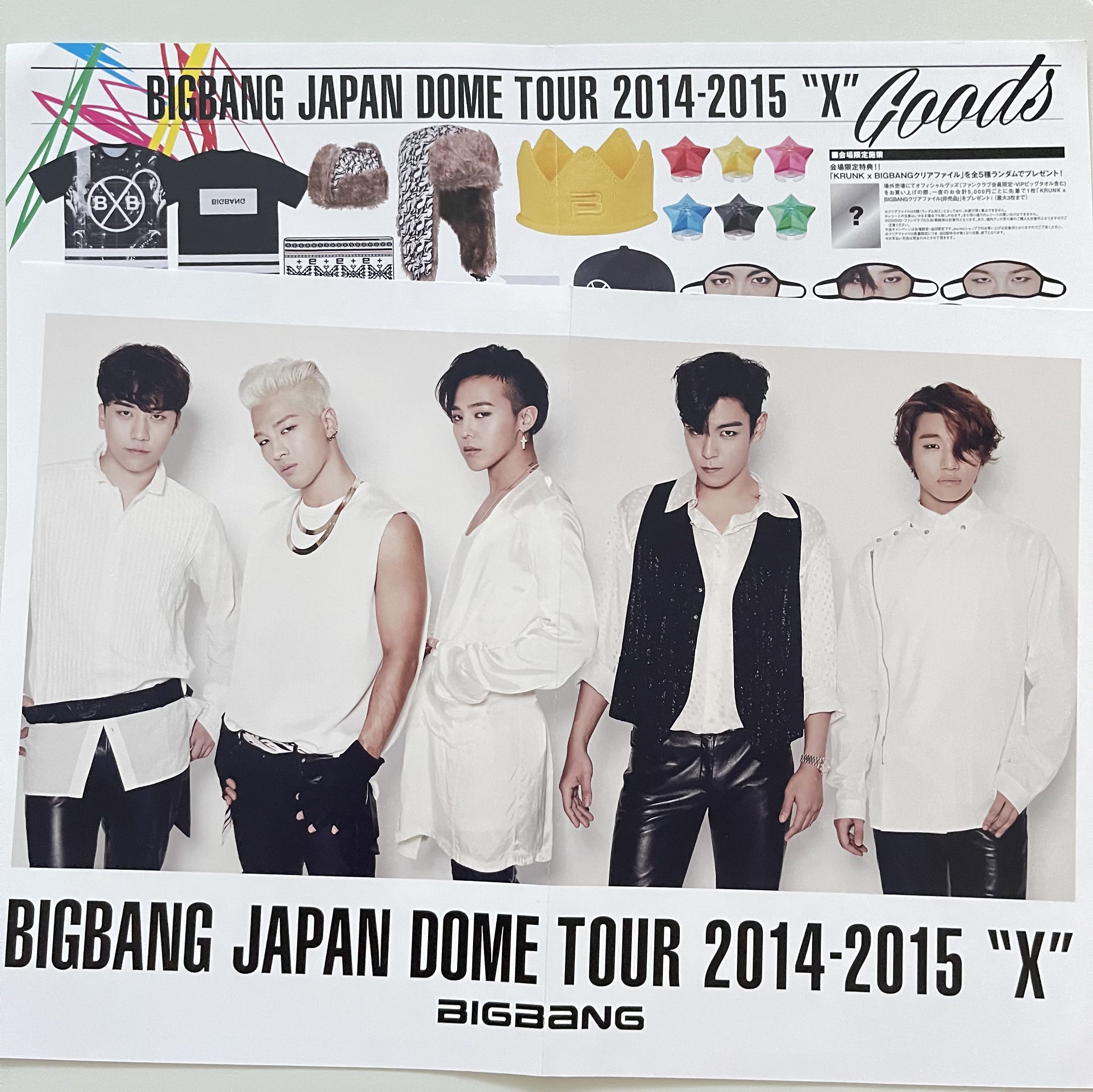 BIGBANG BIGBANG JAPAN DOME TOUR 2017-LA… 超特価 - ミュージック