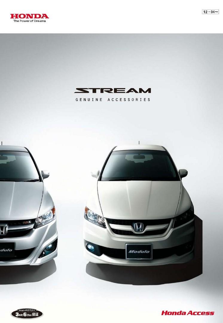 COMPLETR SET BODYKIT MODULO PFL HONDA STREAM RN6 Auto Accessories