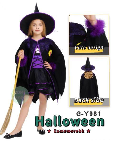 萬聖節 女魔女女巫牛角披風南瓜衣男女披肩幼稚園演出服装扮服裝表演驚魂恐怖服裝萬聖節cosplay服化妝舞會伯爵 兒童 孕婦用品 嬰兒及小童流行時尚 萬聖節 女魔女女巫牛角披風南瓜衣男女披肩幼稚園演出服装扮服裝表演驚魂恐怖服裝萬聖節cosplay服化妝舞會伯爵 兒童 孕婦用品 嬰兒及小童流行時尚