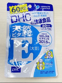 （分類：）位於 。 由 thatmia 提交（商品編號 1116412744，圖片 1）。簡介： 。
