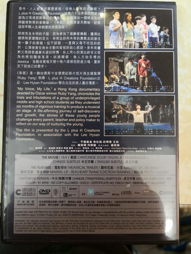 DVD 9003 爭氣楊紫燁作品, 興趣及遊戲, 音樂、樂器& 配件, 音樂與媒體