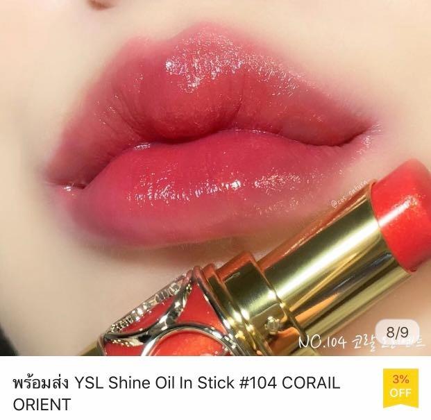 Ysl 104 cheap