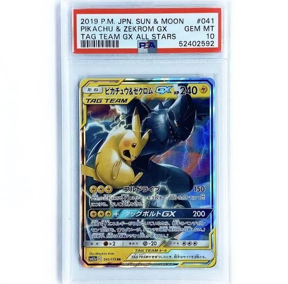 Pokemon Pikachu Zekrom Japanese 041 173 Psa 10 Hobbies Toys Toys Games On Carousell Pokemon Pikachu Zekrom Japanese 041 173 Psa 10 Hobbies Toys Toys Games On Carousell