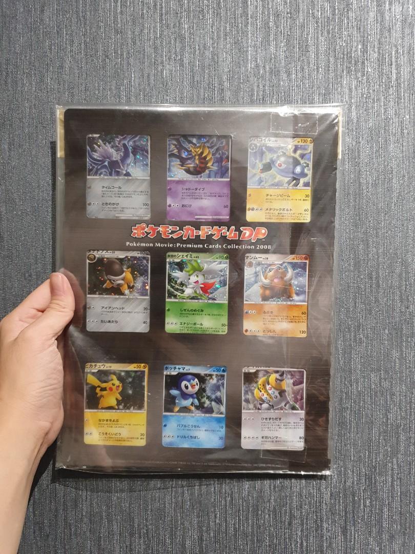 Pokemon Tcg Card Sealed 08 11th Pokemon Movie Premium Cards Collection Pikachu Promo With Holo Swirl Hobbies Toys Toys Games On Carousell