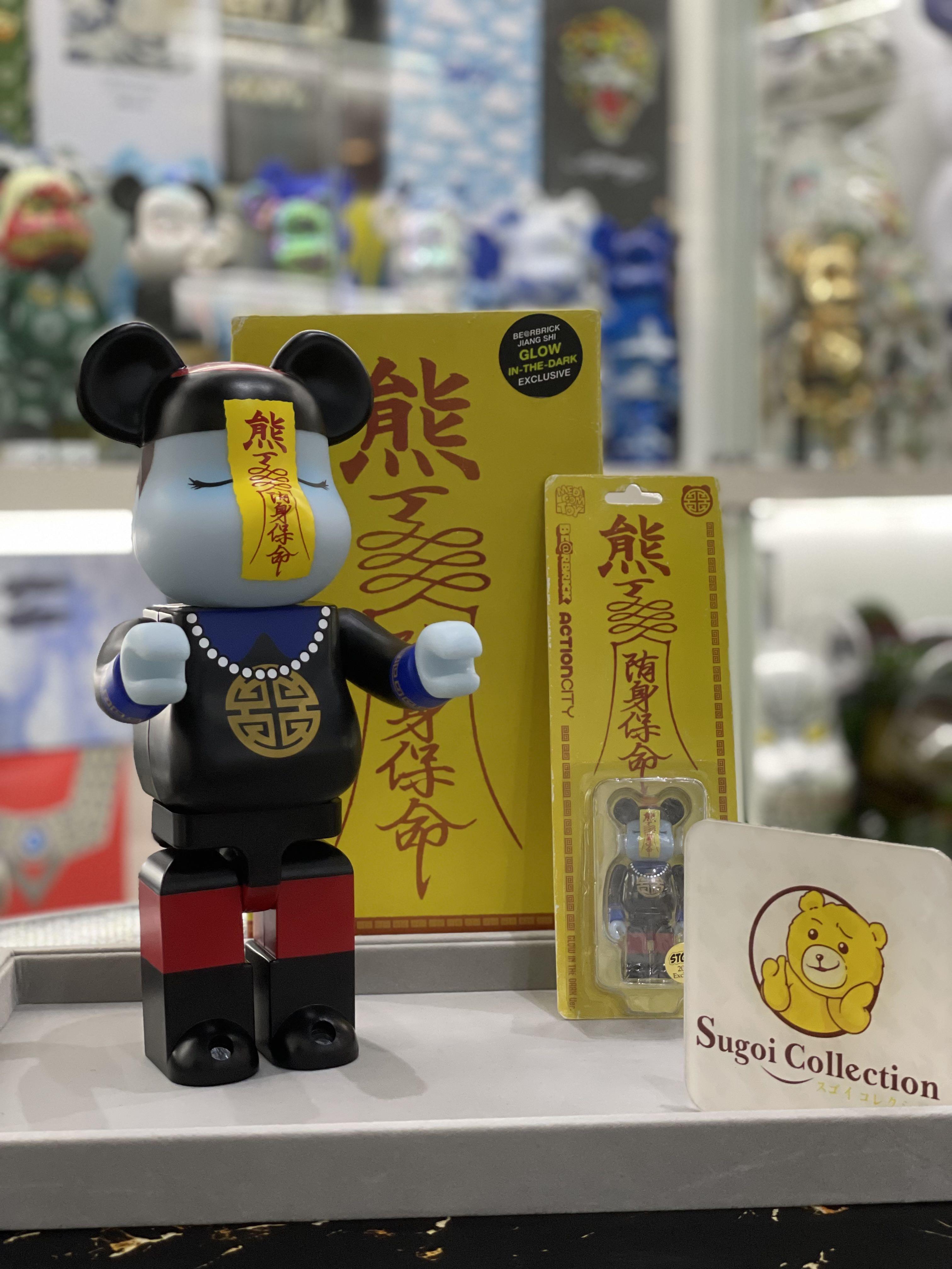 Bearbrick jiangshi 100%-