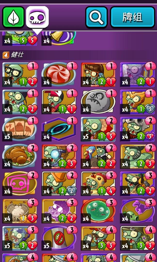 pvz heroes full hero full card accounts, Video Gaming, Video Games