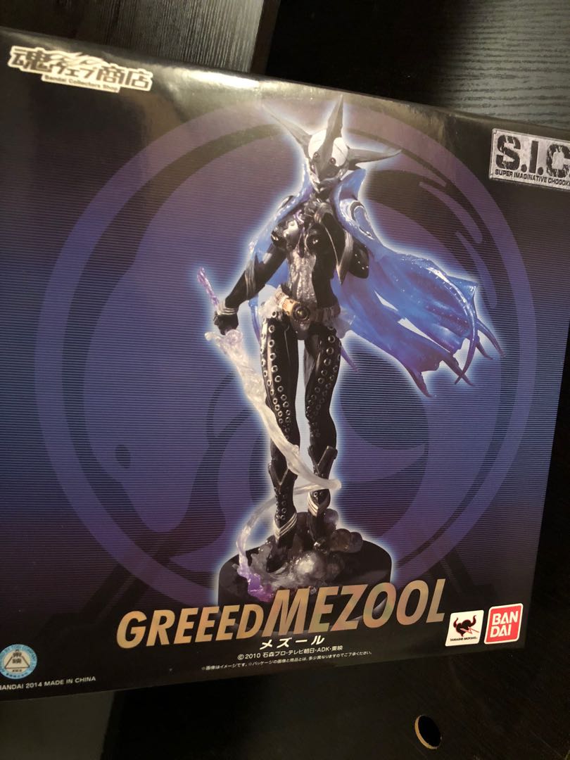 S.I.C. GREED MEZOOL フィギュア 約20cm Amazon.com: S.H. Figuarts : Masked Rider 000 Mezool : Toys