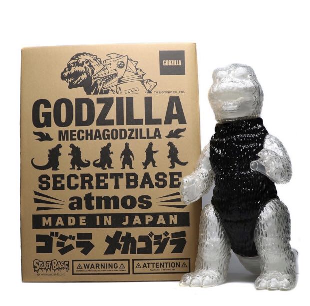 SECRETBASE BIG SCALE BLACK Godzilla ゴジラ | kensysgas.com