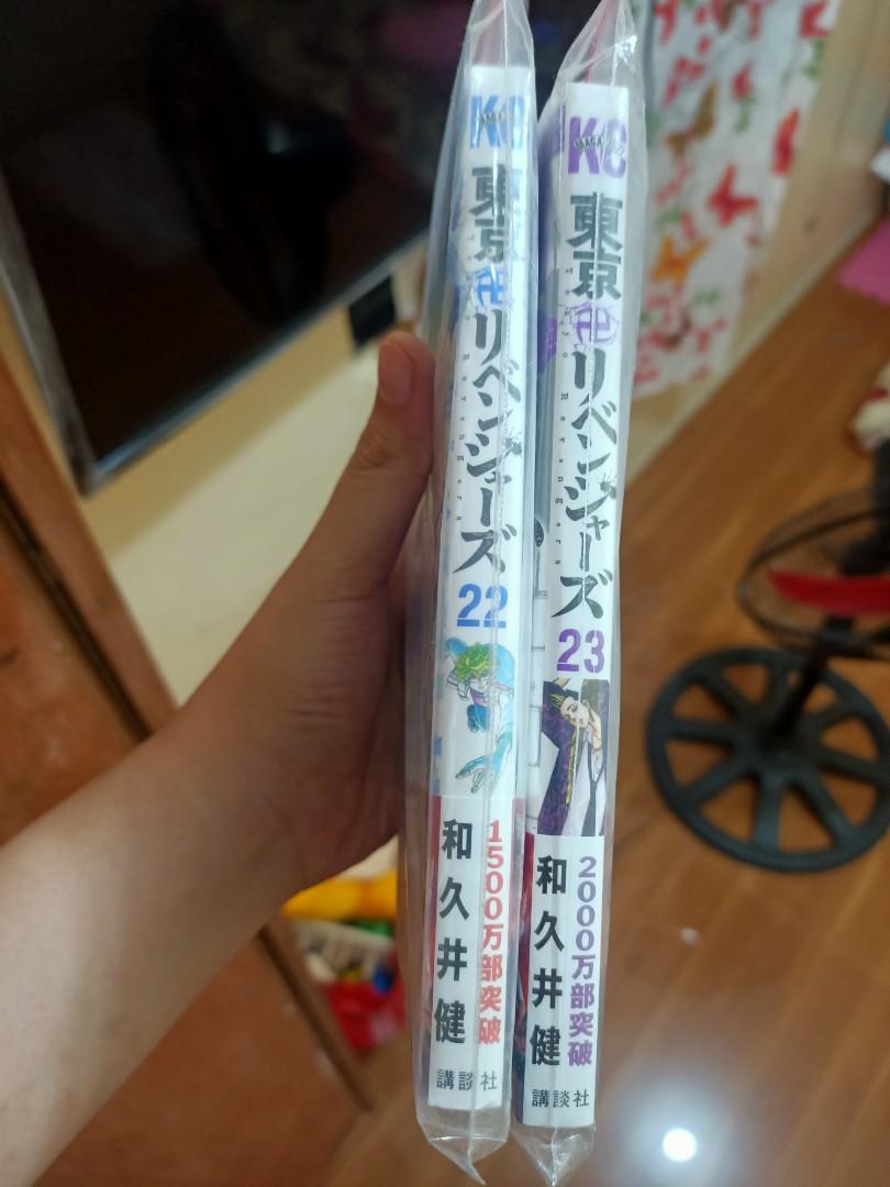 Tokyo Revengers 2 Unmei & Kessen DVD & Blu-ray will be released in Japan on  22.12.2023 : r/TokyoRevengers