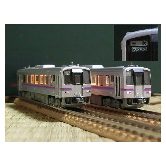 TOMIX 98095 JR西日本 キハ120形 福塩線 2両セット Amazon | TOMIX