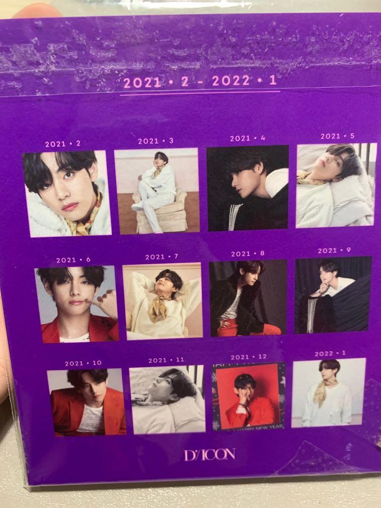 V Dicon Calendar (Category: Storybooks) located in Muntinlupa City. Submitted by _preloveditems99 (Listing ID 1116388538, Image 2). Description: 💜Brand new 💜Does not come with lenticular 💜Complete from Jan-December 💜Negotiable (if sure buyer) 💜Sold as a set 💜Can give freebies .