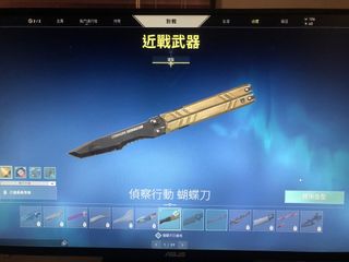 （分類：）位於 。 由 tommyssssss 提交（商品編號 1116285712，圖片 1）。簡介： 。