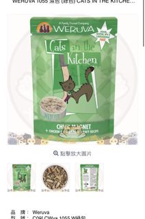 （分類：）位於 。 由 kkj456 提交（商品編號 1116356258，圖片 1）。簡介： 。