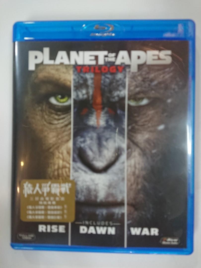 港版 3bd Planet Of The Apes Trilogy 猿人爭霸戰1 3 興趣及遊戲 音樂樂器 配件 音樂與媒體 Cd 及dvd Carousell