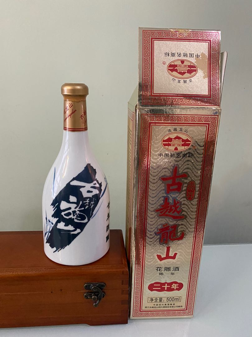 🈹💲2️⃣8️⃣0️⃣古越龍山花雕酒二十年500ml/17+/-%, 嘢食& 嘢飲