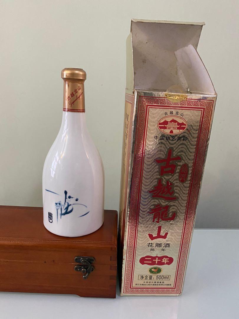 🏮嘩‼️舊酒🍶古越龍山花雕酒二十年500ml/17+/-%, 嘢食& 嘢飲, 酒精