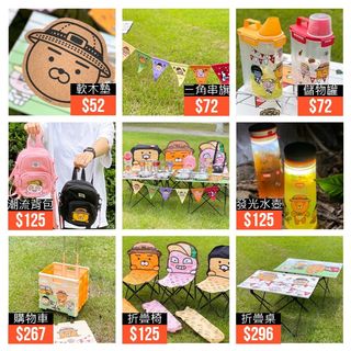 （分類：）位於 。 由 leolai918 提交（商品編號 1116614432，圖片 1）。簡介： 。