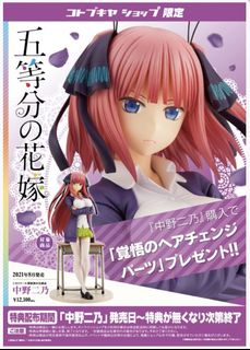 （分類：）位於 。 由 hang9128 提交（商品編號 1116555495，圖片 1）。簡介： 。