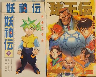 （分類：）位於 。 由 rickyipkiki1997 提交（商品編號 1116604989，圖片 1）。簡介： 。