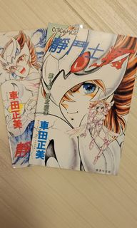 （分類：）位於 。 由 rickyipkiki1997 提交（商品編號 1116618412，圖片 1）。簡介： 。