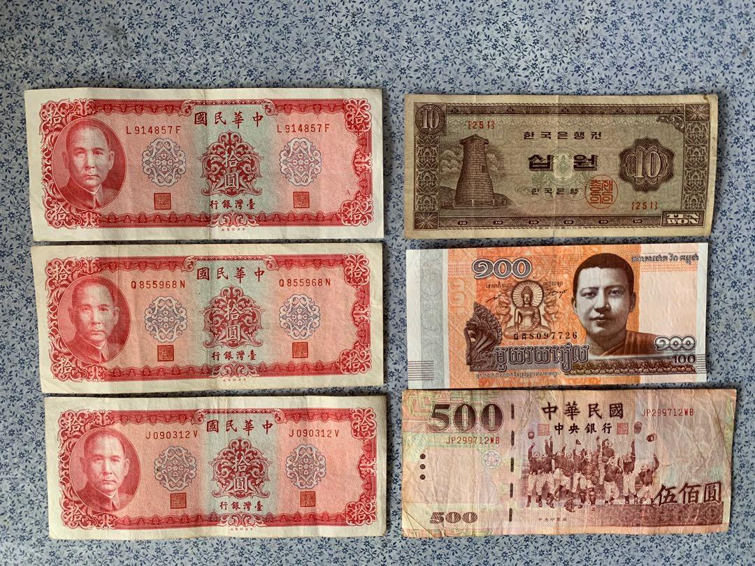 舊紙幣古老台灣幣泰國幣韓國幣共6張如圖只賣回稅換港幣價格(紙幣硬幣錢幣）, 興趣及遊戲, 收藏品及紀念品, 錢幣- Carousell