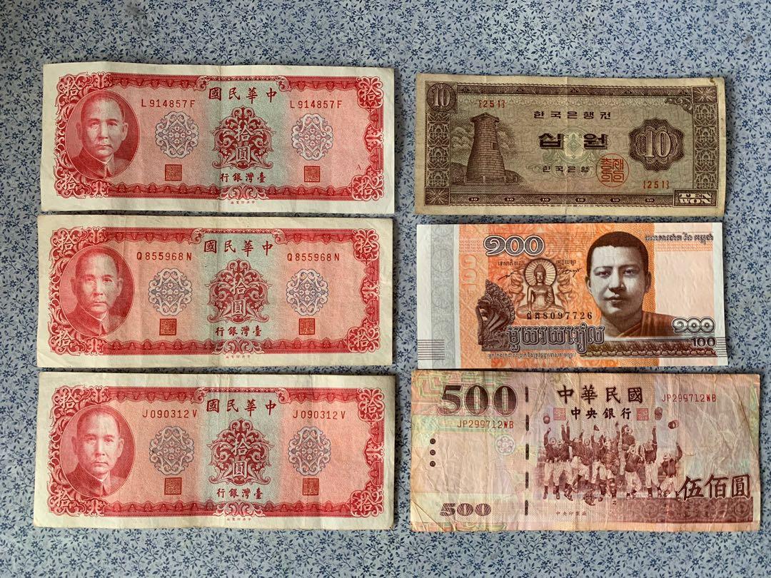 舊紙幣古老台灣幣泰國幣韓國幣共6張如圖只賣回稅換港幣價格(紙幣硬幣錢幣）, 興趣及遊戲, 收藏品及紀念品, 錢幣- Carousell