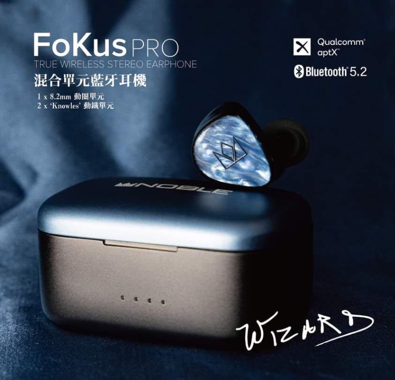 全新行貨可用消費券包送貨)Noble Audio FoKus PRO, 音響器材, 頭戴式