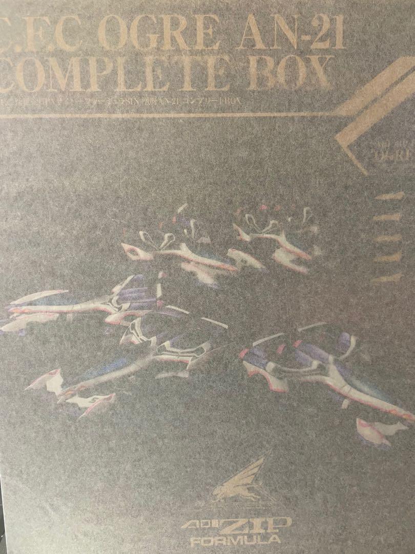 全新現貨megahouse C F C Future Gpx Cyber Formula Ogre An 21 Complete Box 高智能方程式歷代凰呀an 21 C F C 新世紀gpx 高智能方程式sin 凰呀an 21 Complete Box Cfc 興趣及遊戲 玩具