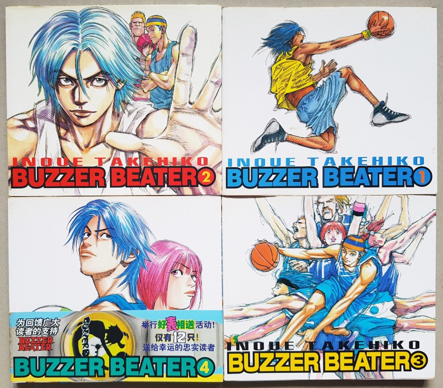 Takehiko Inoue manga: Buzzer Beater 1~4 Complete Set Japan Comic Book