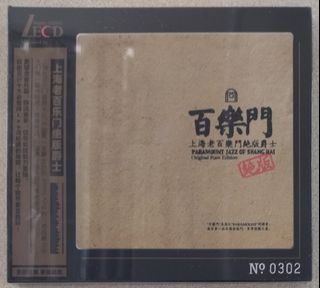 （分類：）位於 。 由 adms_hk 提交（商品編號 1116528228，圖片 1）。簡介： 。