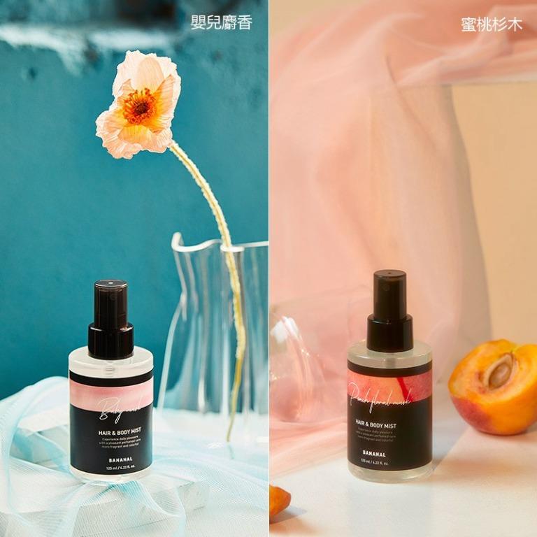 BANANAL - 頭髮身體香氛噴霧125ML #嬰兒麝香#蜜桃杉木#紅絲絨木香#琥珀