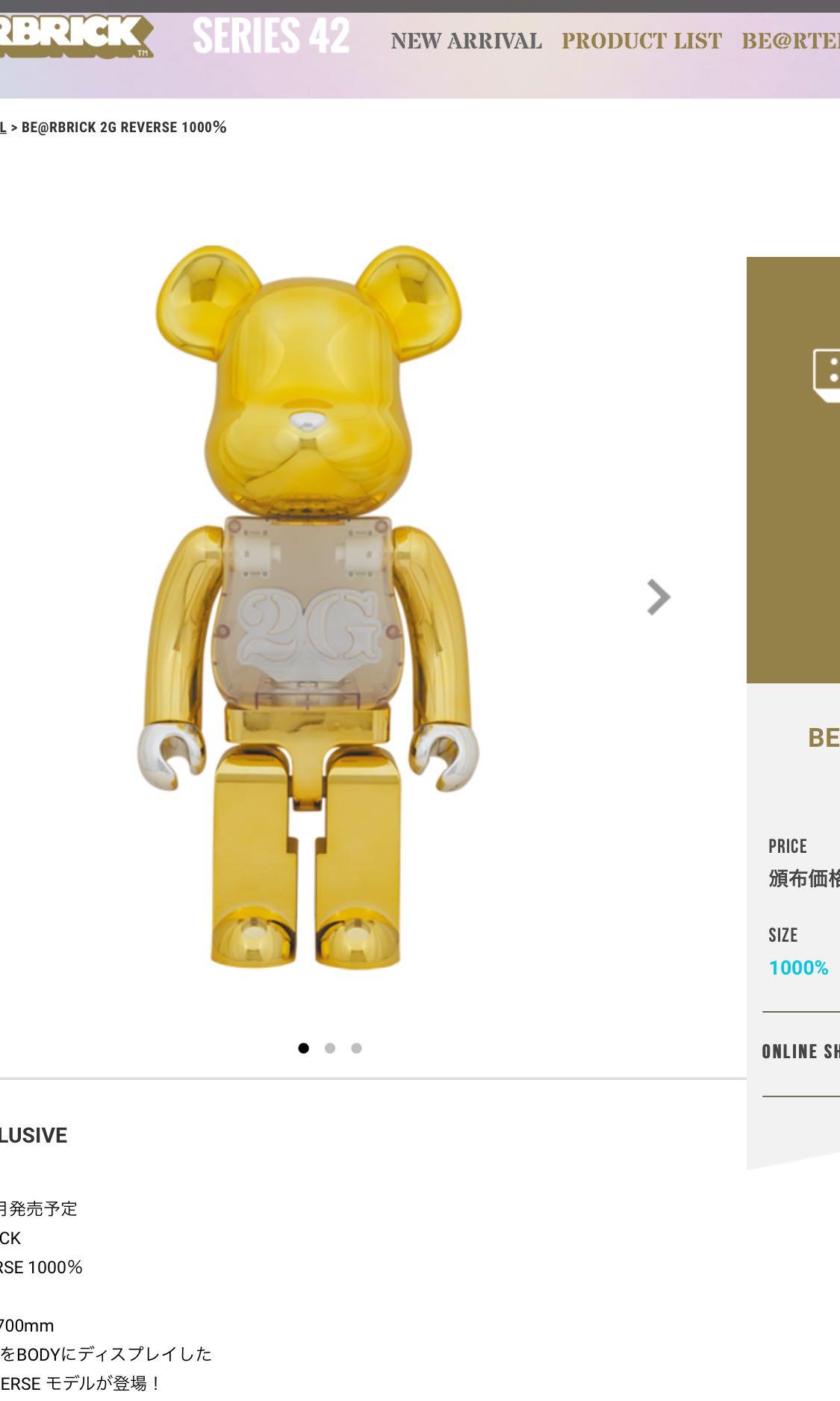 BE@RBRICK 2G REVERSE 1000％ キャラクターグッズ | althaia.com.br