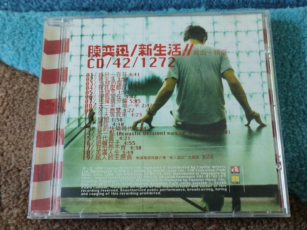 CD Eason Chan Chen Yi Xun - A New Life 陳奕迅專輯