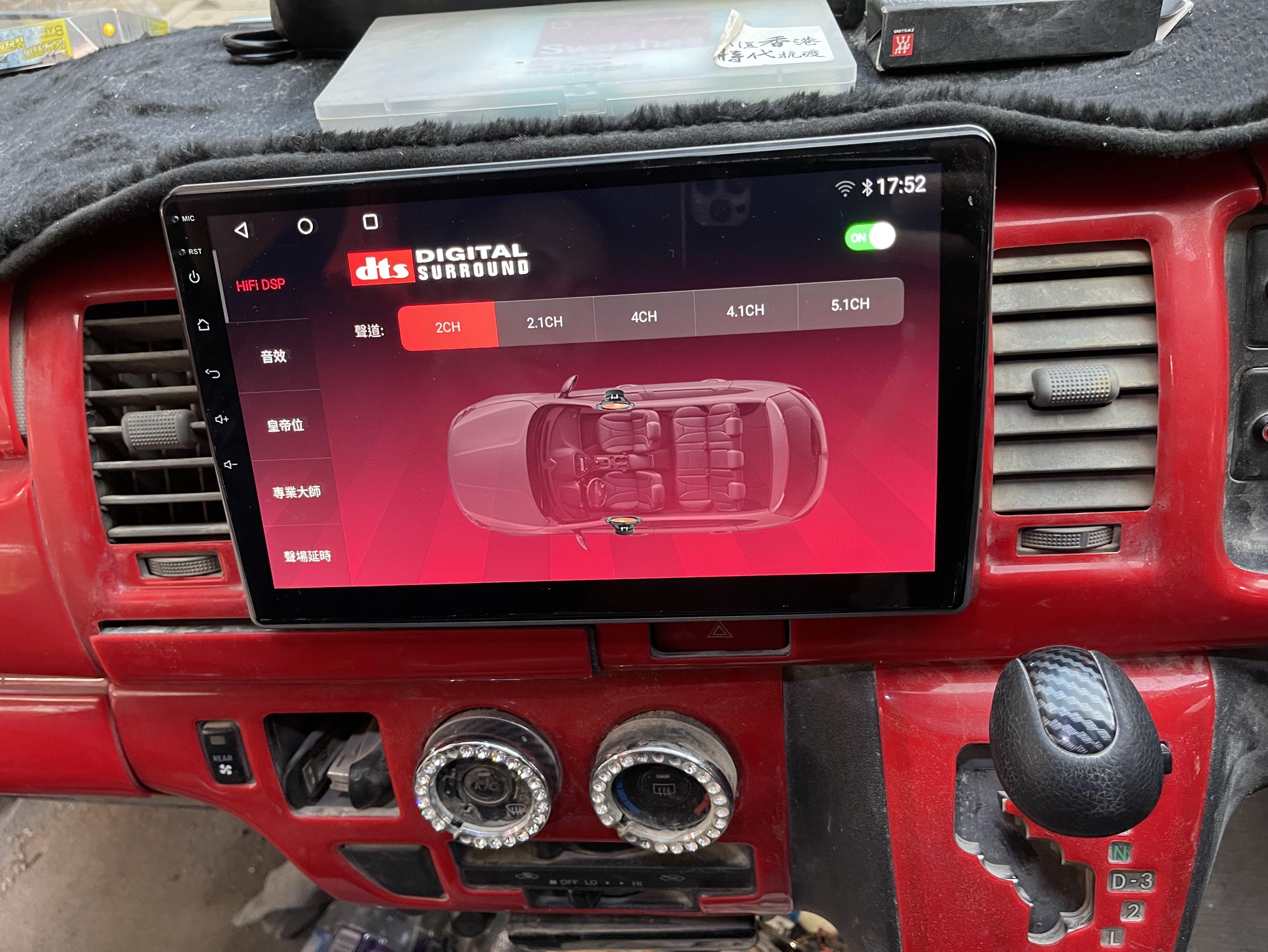 Dsp Android 頂級8核芯大面板wifi 上網車機 汽車配件 改裝 內外零件 Carousell
