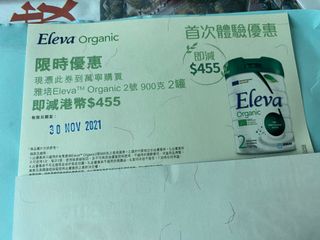 （分類：）位於 。 由 chushopshop 提交（商品編號 1116506638，圖片 1）。簡介： 。