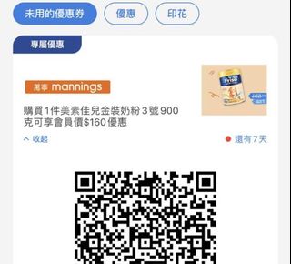（分類：）位於 。 由 rcleatherrose 提交（商品編號 1116593998，圖片 1）。簡介： 。