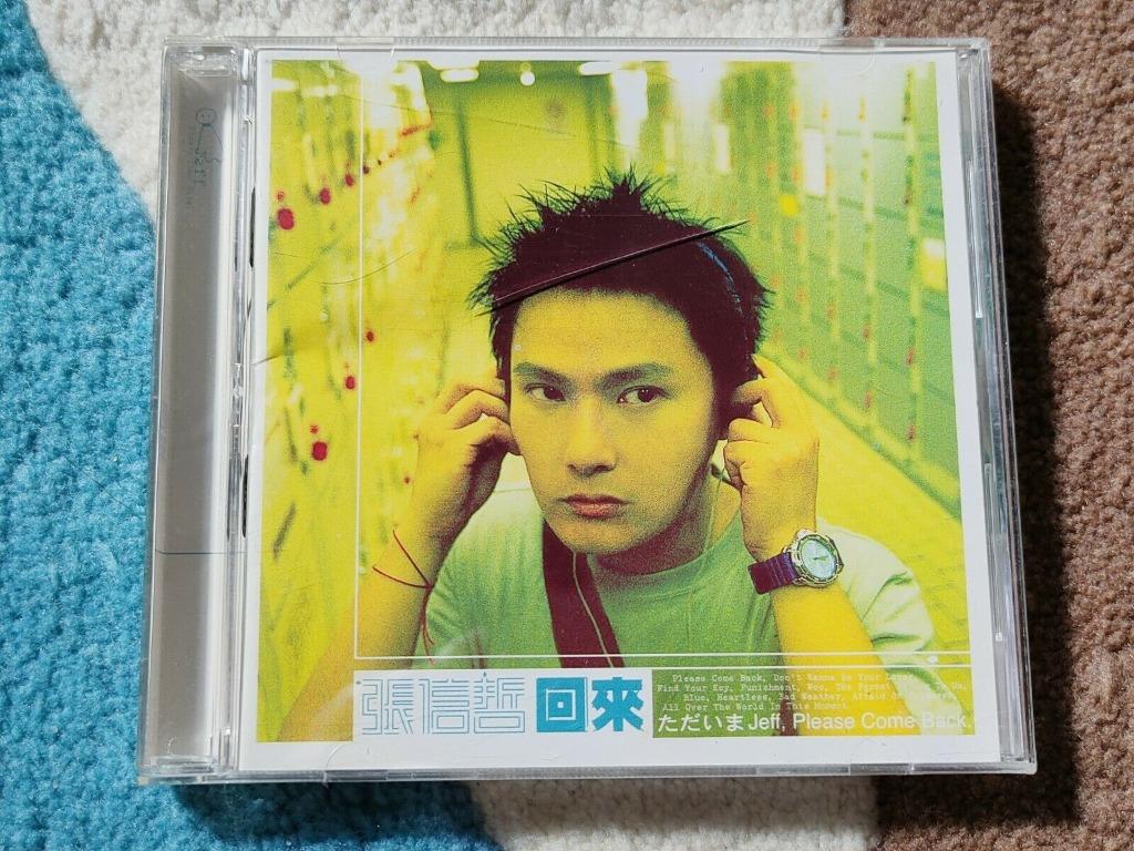Hdcd Cd Jeff Chang Zhang Xin Zhe Hui Lai 张信哲回来1999 Hobbies Toys Music Media Cds Dvds On Carousell
