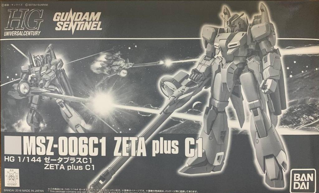 Ext Ex-S Model Kit Water Slide Decal HG Gundam Sentinel 1/144 Scale MSA-0011