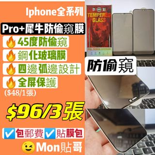（分類：）位於 。 由 protector_king 提交（商品編號 1044241366，圖片 1）。簡介： 。