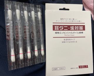 （分類：）位於 。 由 charlienloki 提交（商品編號 1116583901，圖片 1）。簡介： 。