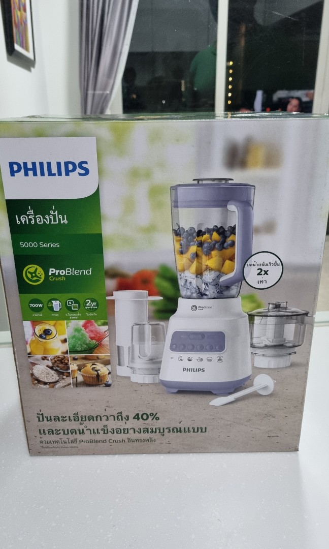 Philips Blender and chopper, TV & Home Appliances, Kitchen Appliances