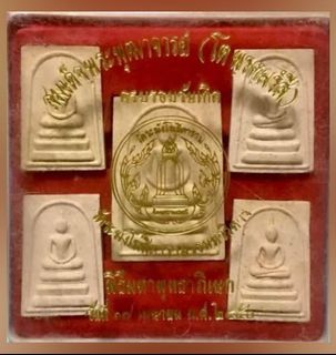 Thai Amulets Collection item 2