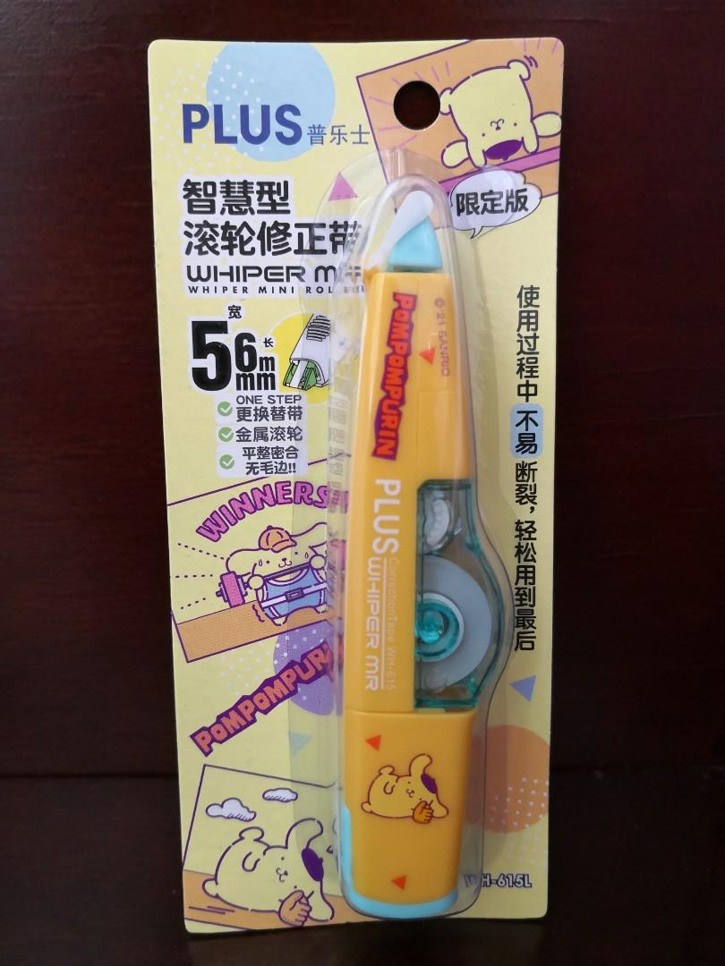 Pompompurin limited edition PLUS correction tape (Category: Stationery & School Supplies) located in Manila. Submitted by maifabfinds (Listing ID 1116525685, Image 1). Description: .