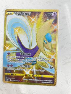 （分類：）位於 。 由 kensonLL 提交（商品編號 1116495536，圖片 1）。簡介： 。