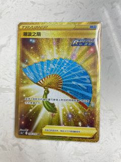 （分類：）位於 。 由 kensonLL 提交（商品編號 1116496319，圖片 1）。簡介： 。