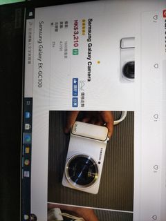 （分類：）位於 。 由 fastriver_5844a4 提交（商品編號 1116472580，圖片 1）。簡介： 。